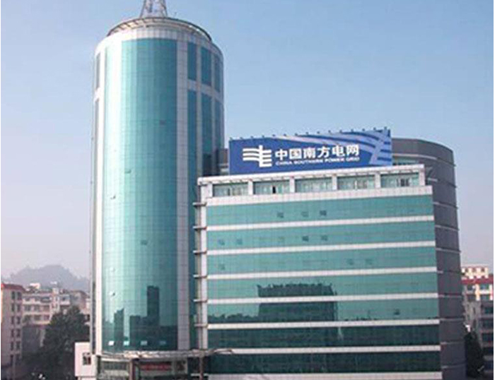 河南南方电网