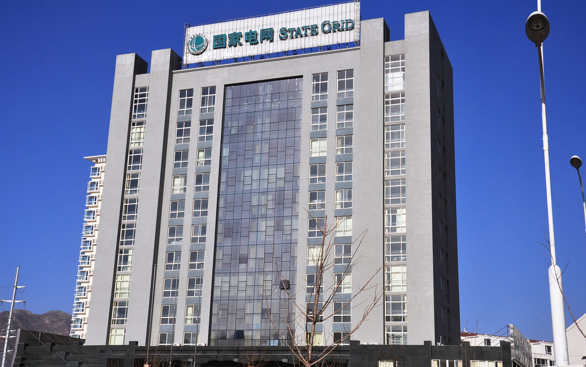 河南齐齐哈尔电网